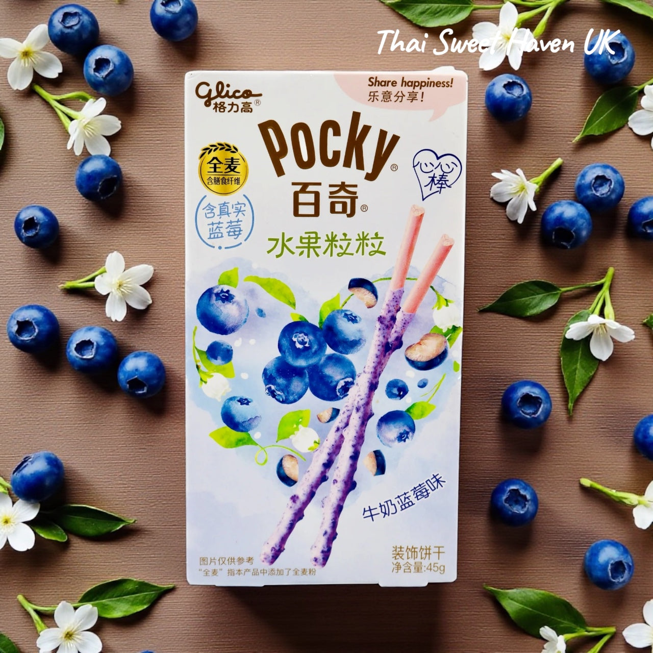 Glico Pocky Sticks - Popular Asian Snack
