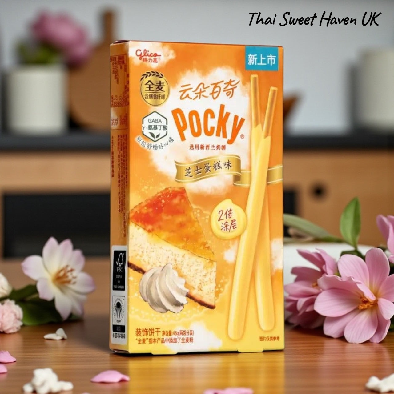 Glico Pocky Sticks - Popular Asian Snack