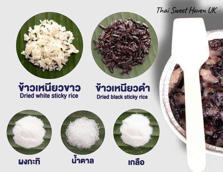 Nongmon Bamboo Sticky Rice (Classic) – DIY Thai Dessert | 160g | Ready in 15 Minutes