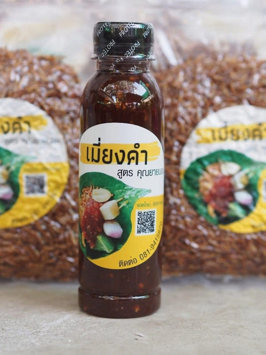 Miang Kham Sauce (Roasted Coconut Sweet Sauce) – น้ำเมี่ยงคำสูตรคุณยายนอม